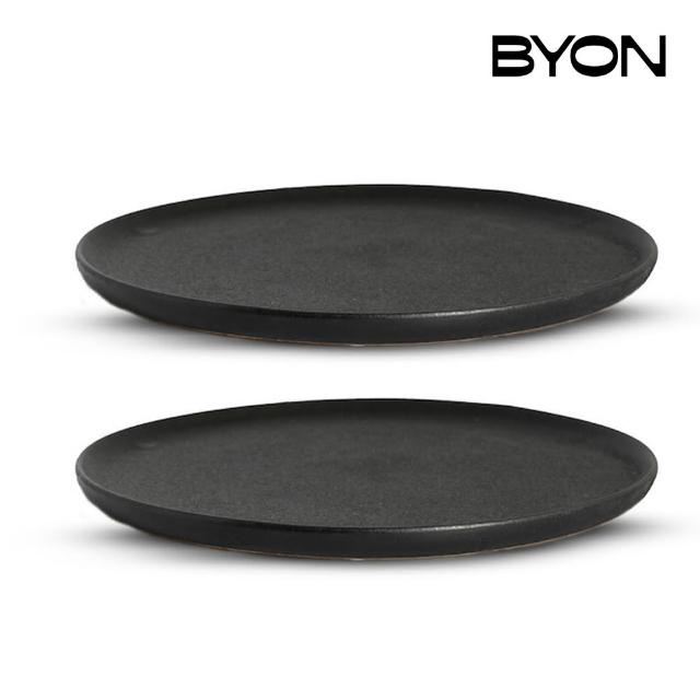 【BYON】Blackroot 餐盤2入 20cm(黑色個性餐盤/北歐設計)