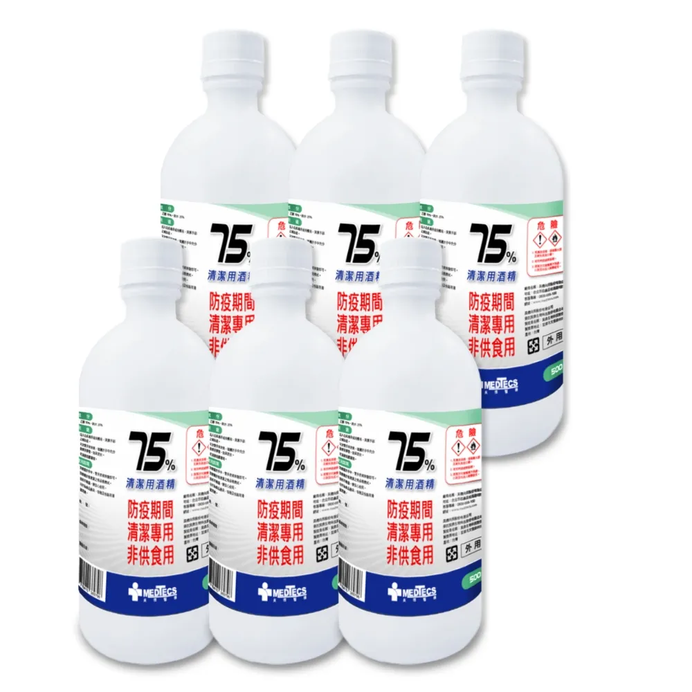 【MEDTECS 美德醫療】6瓶組 美德清潔用酒精 75% 500ml(不含甲醇/無異味/不黏膩/不刺激)