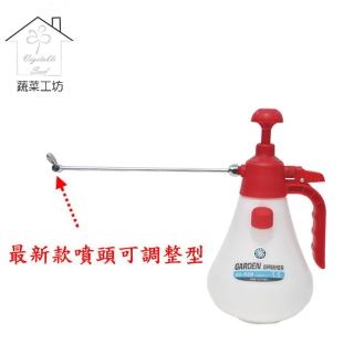 【蔬菜工坊】松格長噴桿1500CC手動氣壓式噴霧器(臺灣製造-型號828-2)