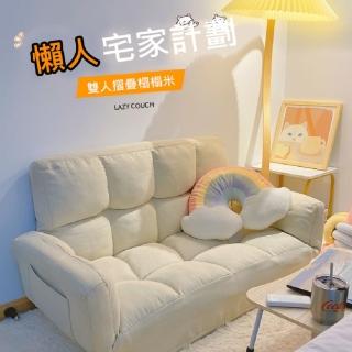 【NuoBIXING】單雙人外租房榻榻米懶人沙發-送抱枕(摺疊沙發 小沙發 懶人沙發 外租族)