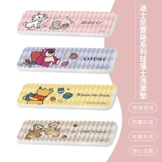 【SONA森那家居】Disney 迪士尼 菱格系列 熊抱哥 珪藻土 吸水洗漱墊 杯墊 洗漱墊(24x8x0.9)