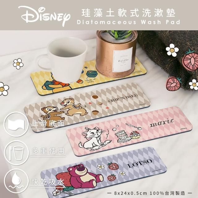 【收納王妃】Disney 迪士尼 菱格系列 熊抱哥 軟式珪藻土 吸水洗漱墊 杯墊 洗漱墊(24x8x0.5)