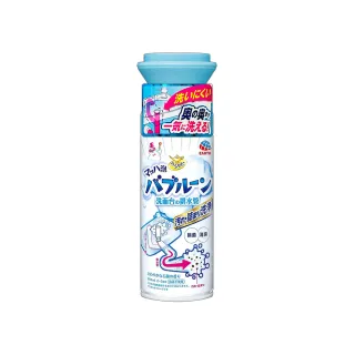 【日本 地球製藥】排水管泡沫清潔劑200ml
