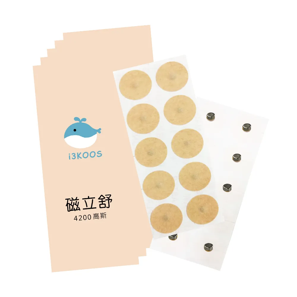 【i3KOOS】磁力貼4200高斯-強效版5包(10枚/包 磁力貼片 磁石 磁力片)