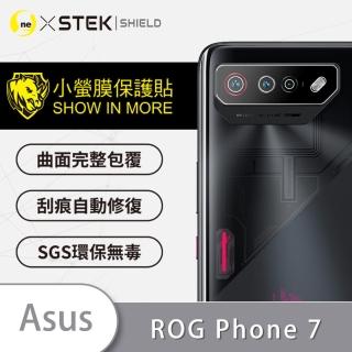 【o-one臺灣製-小螢膜】ASUS ROG Phone 7 精孔版鏡頭保護貼2入