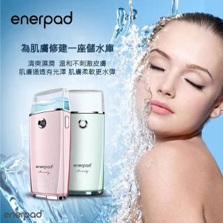 【enerpad】奈米噴霧補水美容儀 M-3000