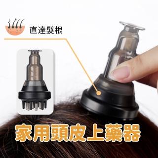 【按摩神器】家用頭皮上藥器(彈力滾珠 護理 保養 匯入儀 導液梳 頭皮按摩器 精油頭療梳 按摩梳 髮液塗抹器)