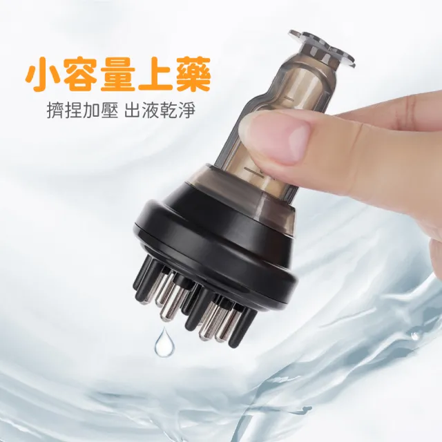 【按摩神器】家用頭皮上藥器(彈力滾珠 護理 保養 導入儀 導液梳 頭皮按摩器 精油頭療梳 按摩梳 髮液塗抹器)