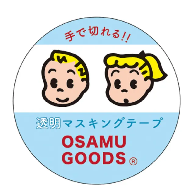 【GAKKEN】原田治 OSAMU GOODS 可撕透明膠帶 霧透膠帶 漫畫(文具雜貨)