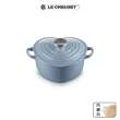 【Le Creuset】琺瑯鑄鐵鍋愛心鍋 20cm(海岸藍/礦石藍)