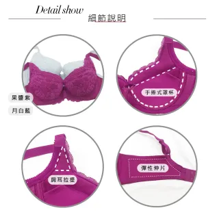 【Swear 思薇爾】花羨系列B-E罩蕾絲包覆女內衣(果醬紫)