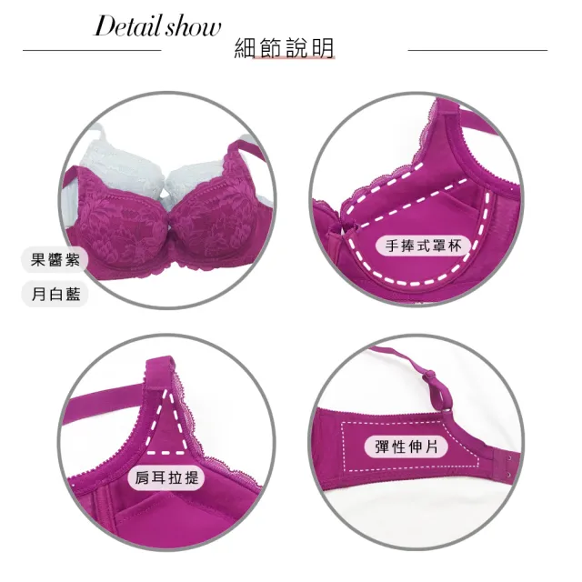 【Swear 思薇爾】花羨系列B-E罩蕾絲包覆女內衣(果醬紫)