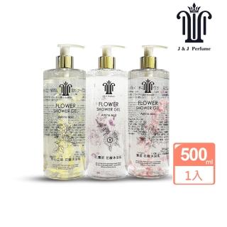 【JJ】花瓣香水沐浴露500ml(一線香水品牌香味 花瓣沐浴露)