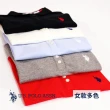 【U.S. POLO ASSN.】男女小馬短袖POLO衫(多色任選 純棉)