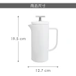【LaCafetiere】陶製法式濾壓壺 米白480ml(泡茶器 冷泡壺 沖茶器 法壓壺 咖啡壺 奶泡杯)
