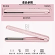 【BJ SHOP】USB充電離子直髮器 無線便攜式迷你捲髮器 離子夾(USB充電離子直髮器 無線便攜式迷你捲髮器)