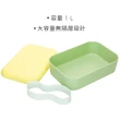 【Natural Elements】長方便當盒 黃綠1L(環保餐盒 保鮮盒 午餐盒 飯盒)