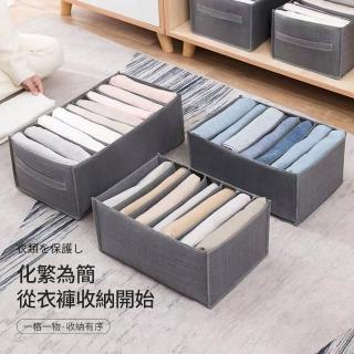 【SUNORO】衣物分格收納筐 折疊衣褲收納盒 衣櫃抽屜分隔收納袋