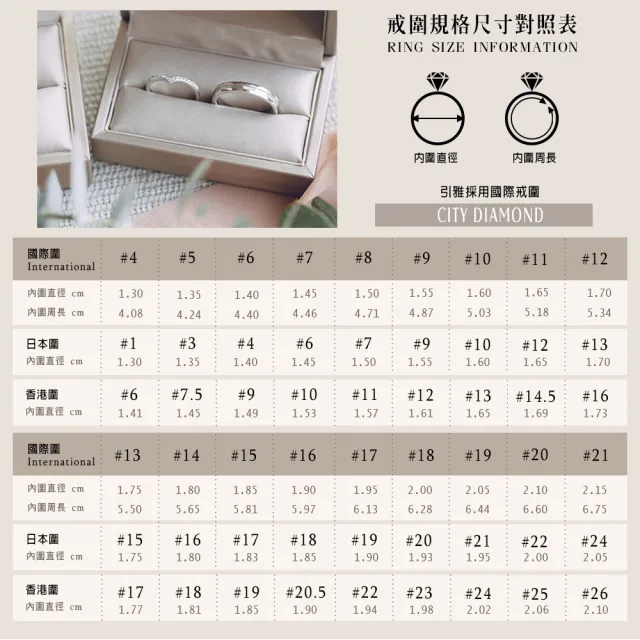 【City Diamond 引雅】『新娘花束』14K天然鑽石雙色白K金玫瑰金放大效果鑽石戒指/鑽戒(璀璨流光系列)