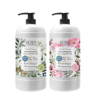 【Jie Fen 潔芬】藍銅胜肽香水沐浴露2000ml(水嫩清爽&嫩白保濕)