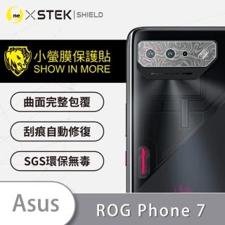 【o-one臺灣製-小螢膜】ASUS ROG Phone 7 精孔版鏡頭保護貼2入(水舞款)