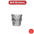 【日物販所】日式冰川紋玻璃酒杯 1入組(玻璃杯 酒杯 茶杯 水杯 威士忌杯 燒酒杯 小矮杯)
