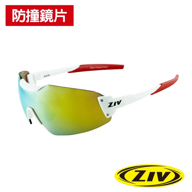 【ZIV】運動太陽眼鏡/護目鏡 RACE系列  競速入門首選(墨鏡/運動眼鏡/路跑/抗UV/自行車/單車)