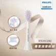 【Philips 飛利浦】輕柔系列專用-輕柔按摩刷頭三入組HX2013/02(白)