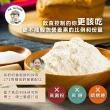 【咘酮】271控糖高鈣奶香鬆餅粉990gx1包(營養師 手作 烘焙 預拌粉)
