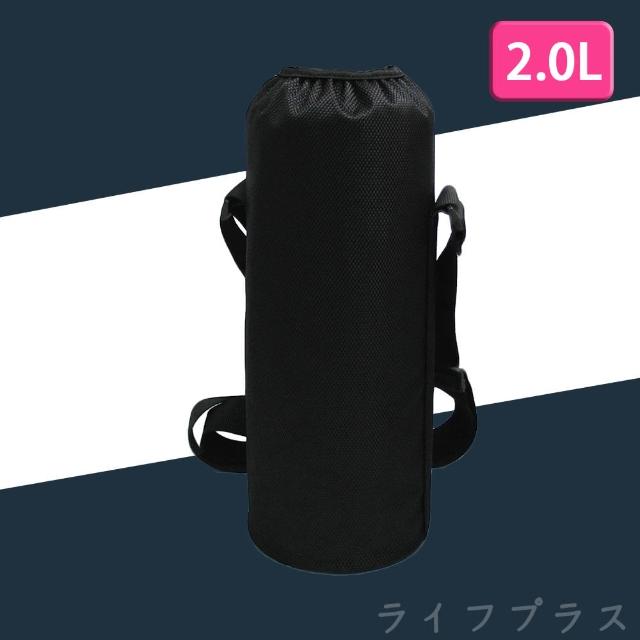 保溫瓶護套-10x35cm-2.0L適用-1入組(保溫瓶護套)