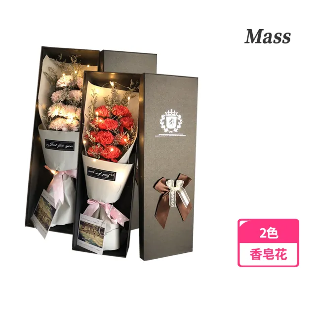 【Mass】乾燥花香薰康乃馨花束禮盒 康乃馨花束 香皂永生花禮物盒 告白花束(母親節/情人節/女王節/畢業禮物)