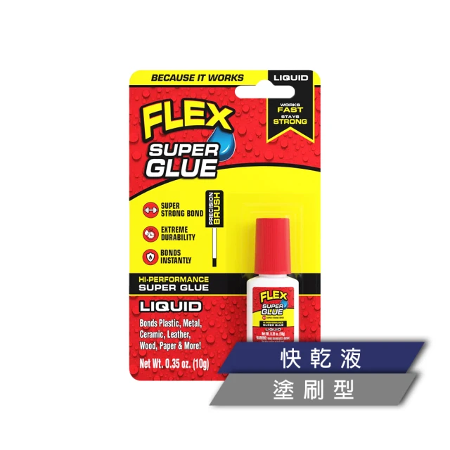 【FLEX SEAL】FLEX SUPER GLUE強力瞬間膠(10g / 塗刷型 / 快乾液)