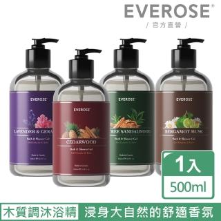 【Everose 愛芙蓉】典藏系列 木質香調 沐浴精500ml(香氛任選/洗澡/潔淨/潔膚/洗手/不乾澀/送禮)
