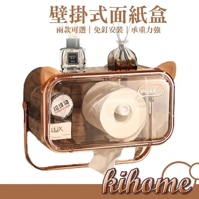 【kihome 奇町美居】貓耳壁掛式面紙盒