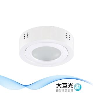 【大巨光】LED 15W 吸頂筒燈(LW-11-5174)