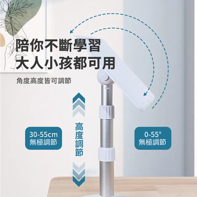 【ANTIAN】可升降落地閱讀支架 桌面讀書支架 兒童繪本閱讀學習書立架 開學用品