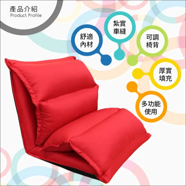 【特力屋】大尺寸舒適和室沙發床椅 綠色