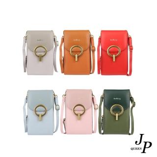 【Jpqueen】優雅大方單肩斜背女用隨身手機包(6色可選)