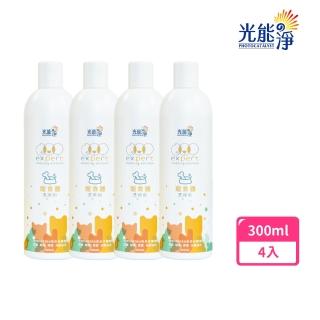 【光能淨】寵食器洗滌劑300mlx4(光觸媒 一滴乾淨 洗淨寵碗油脂生物膜)