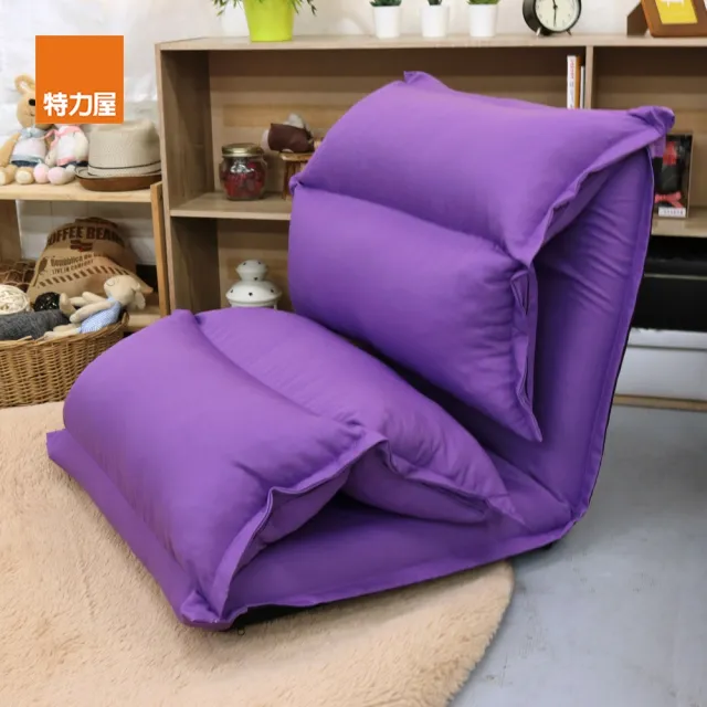 【特力屋】大尺寸舒適和室沙發床椅 紫色