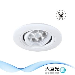 【大巨光】LED 10W 崁燈-崁孔 9CM(LW-11-5181)