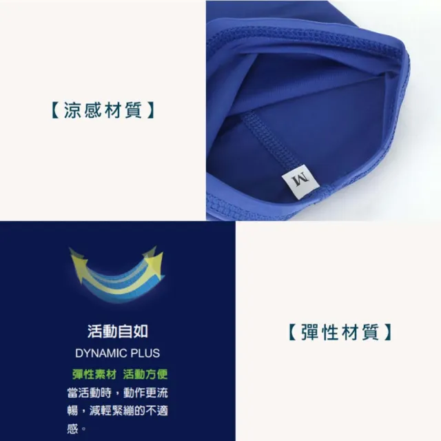 【MIZUNO 美津濃】冰涼運動袖套-台灣製 抗UV 防曬 慢跑 單車 臂套 反光 美津濃 藍銀(32TY1G0120)