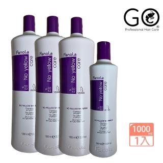 【Fanola 佛洛拉】矯色去黃髮浴 1000ml(去黃 冷色系 護色)