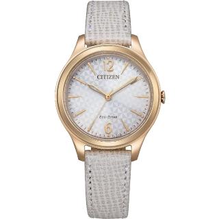 【CITIZEN 星辰】光動能時尚菱格紋女錶-32mm 手錶 送禮 推薦(EM0509-10A)