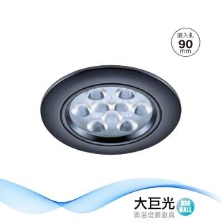 【大巨光】LED 10W 崁燈-崁孔 9CM(LW-11-5183)