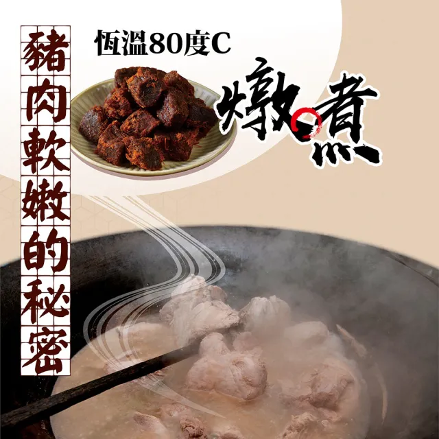 【可味肉乾】骰子豬肉角分享包(零食/肉絲/肉角/肉塊/下酒菜//肉乾推薦/零食/美食/伴手禮/團購)