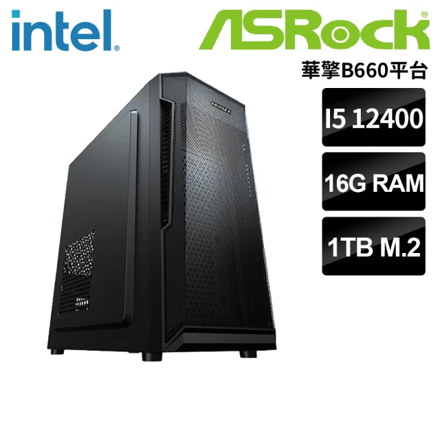 技嘉平台 i5六核GeForce RTX3050{海尼爾}電