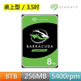 【SEAGATE 希捷】BarraCuda 8TB 3.5吋 5400轉 256MB 桌上型 內接硬碟(ST8000DM004)