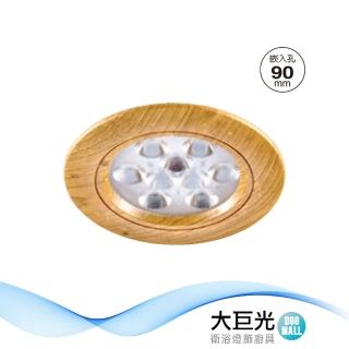 【大巨光】LED 12W 崁燈-崁孔 9CM(LW-11-5185)