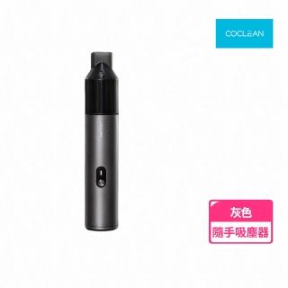 【CoClean 眾清】清蜓隨手吸塵器 C2(小米有品生態鏈商品)